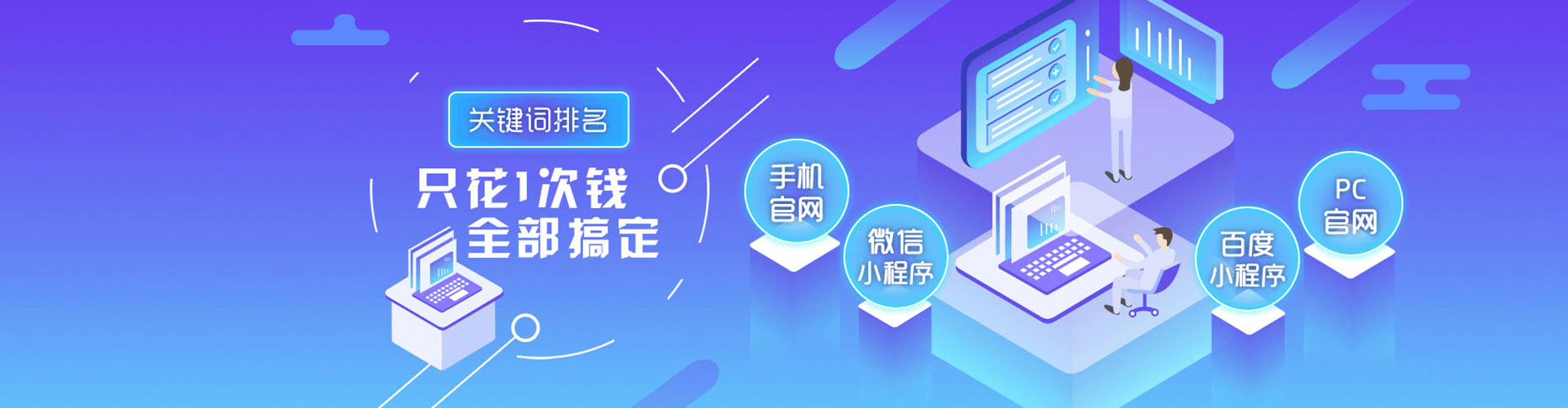 船营sem优化