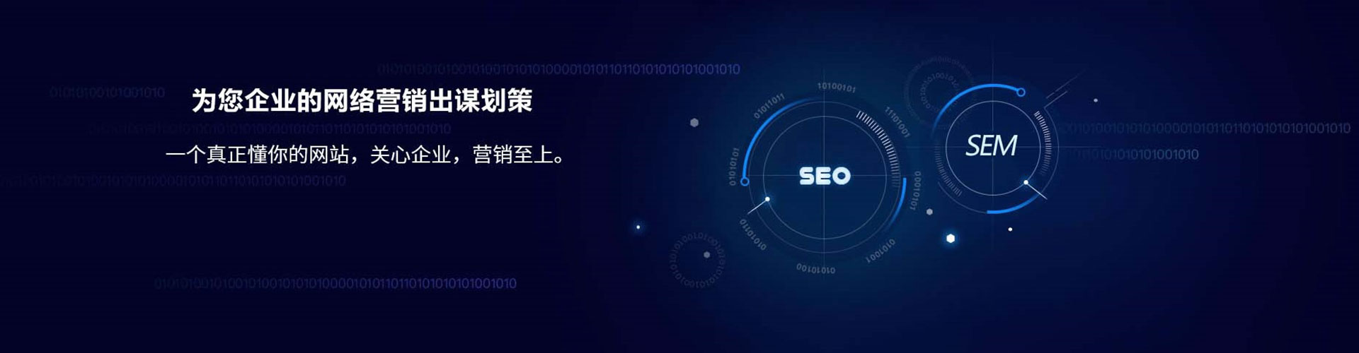 船营推广竞价