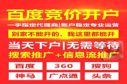 百度信息流广告的转化效果案例